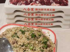 -八合里潮汕鲜牛肉火锅(上海汇智广场店)