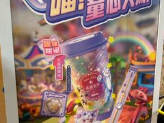 -茶理宜世(东方宝泰店)