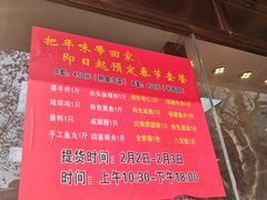 -老人和饭店(淮海中路店)