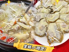 -花苑美食横琴生蚝火锅(拱北粤华路店)