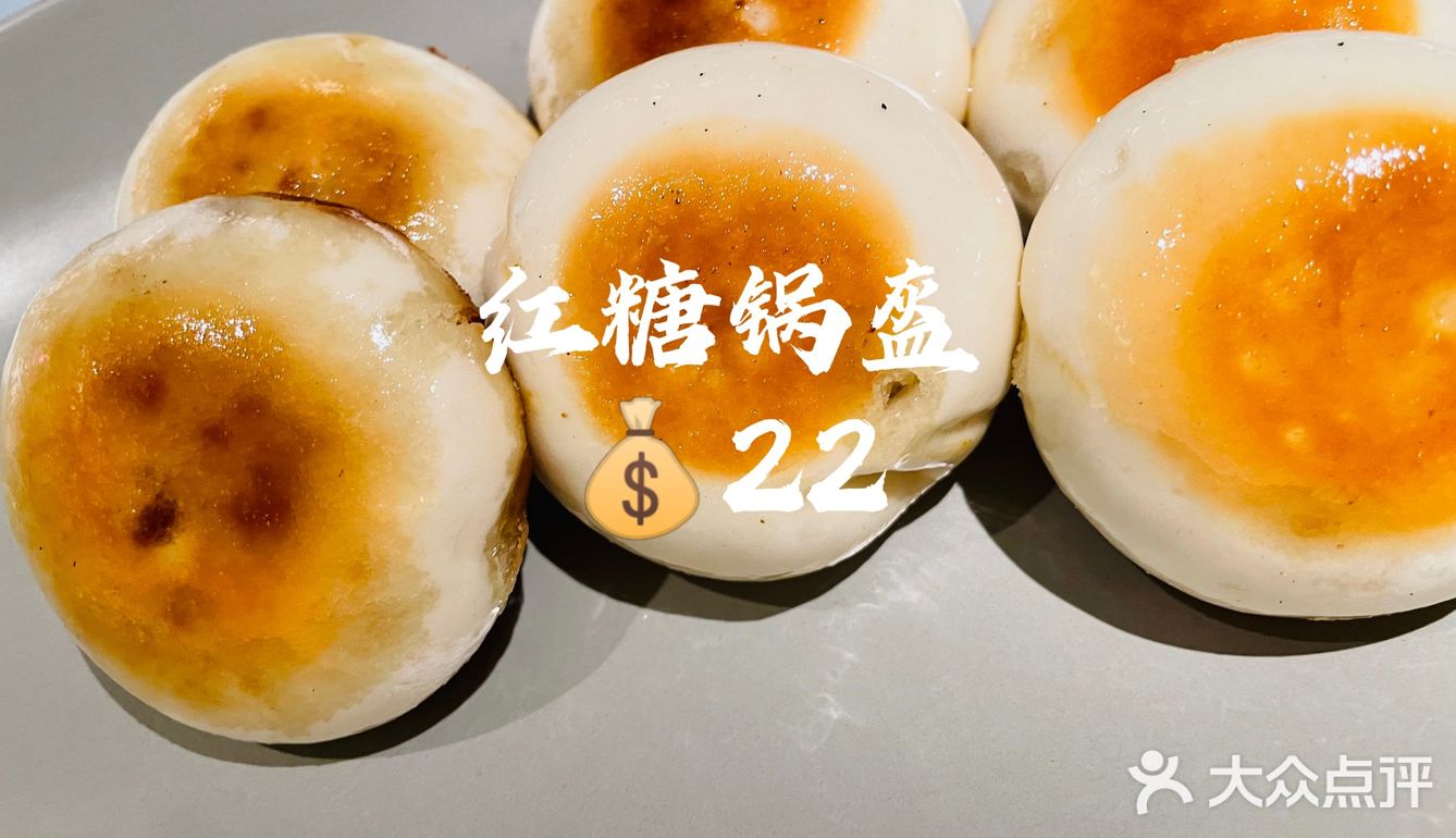 第一次三刷一家店