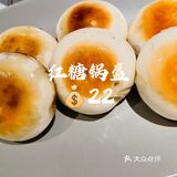 第一次三刷一家店