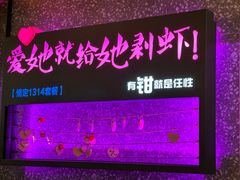 -红盔甲·小龙虾(天钥桥店)