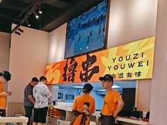 -三炮儿烧烤·羊锅·铁锅炖(南京首店)