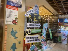 -亚马逊蒸汽活海鲜自助(LCM置汇旭辉广场店)