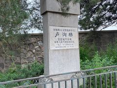 -卢沟桥文化旅游区(卢沟桥)