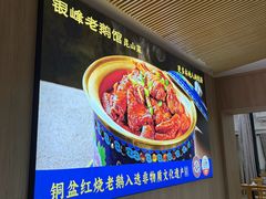 -金典银峰老鹅馆·昆山菜(亭林公园店)
