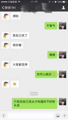 -HairCode芭曲发型