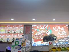 -味香林牦牛自助火锅