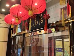 -无名居(农展馆店)