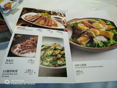 菜单-新加坡珍宝海鲜JUMBO Seafood(西安skp店)