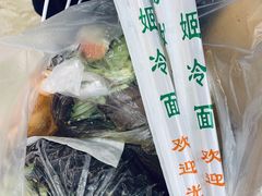 -顺姬冷面(长白西路店)