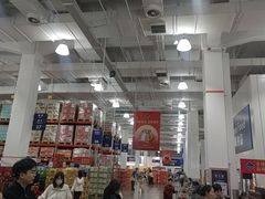 -山姆会员商店(邻瑞广场店)