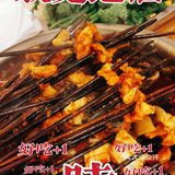 雍雍‖秀娘串串👍🏻