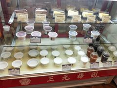 零售区-三元梅园(玉泉路店)