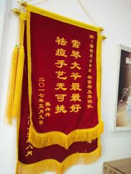 -蕾特恩专业祛痘国际连锁