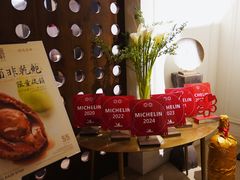 -伯衡55·吉品轩(乌鲁木齐南路店)