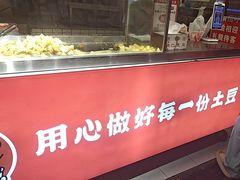 -周签签锅巴土豆(建设路总店)