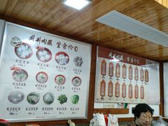 -同利肉燕老铺(澳门路店)