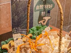 -大龙燚·旷野鲜火锅(广州首店)