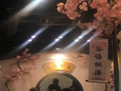 -谷语桃源(金色现河店)