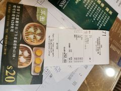 账单-翠园(铜锣湾广场店)