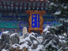 -故宫博物院(故宫)