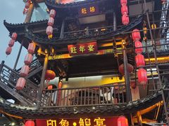 -印象鲵宴·张家界地标美食名片(溪布街店)