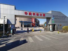 院门外景-大益膳房(华腾科技大厦店)