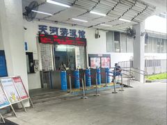 -天河体育中心游泳馆