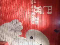 -巴厘龙虾·榜首油焖大虾(旗舰店·万松园)