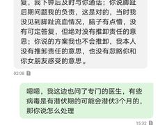 -耳艺采耳·足疗·按摩SPA(东圃店)