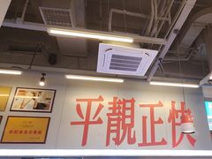 -肥韬茶餐厅(海上世界店)