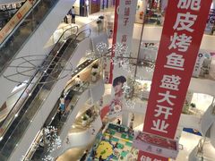 -兰岛广场(白沙路店)