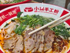 -小满手工粉(上海品尊国际店)
