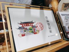 -新月集庭院咖啡馆(老邮局店)