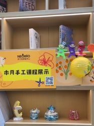 -奈尔宝·儿童乐园·亲子餐厅(星河湾店)