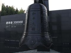 -侵华日军南京大屠杀遇难同胞纪念馆-停车场