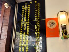 -蒋家肠旺面馆(合群路店)