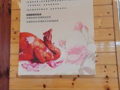 -翔雄农庄