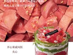 -嗒令甜品·主题融合料理餐厅(首座时代店)