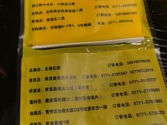 -玉林仔鲜牛老火锅(南宁港店)