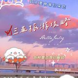 小白必看的详细攻略❣️省时省力
