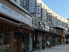-KOMUGI 小麦家(新地假日广场店)