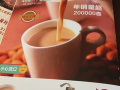 -杯子红牛排(创意产业园店)