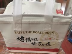 -大鸭梨烤鸭店(古城店)