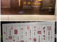 -嘉定博物馆