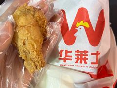 -华莱士·全鸡汉堡(宝岗店)
