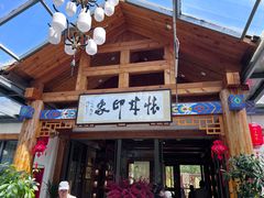 -怀来印象