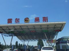 -霍尔果斯国门景区